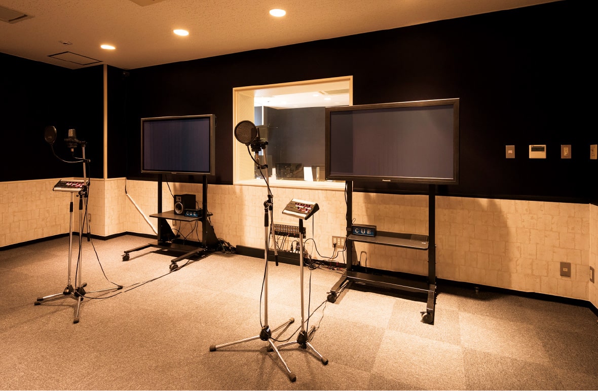 アフレコスタジオ