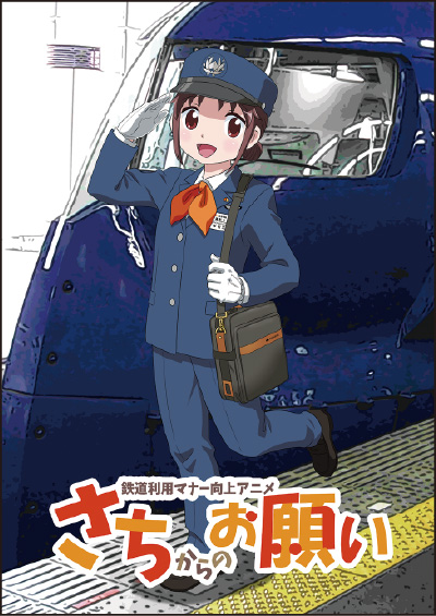 卒業制作アニメーション