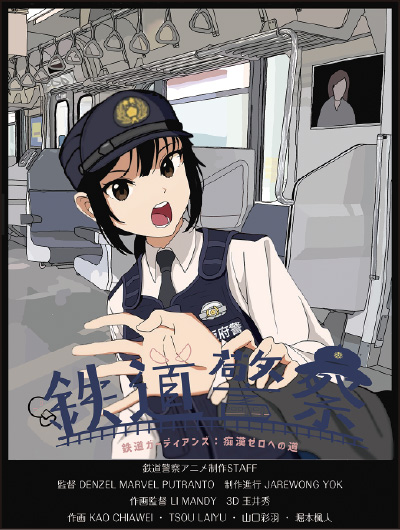 卒業制作アニメーション