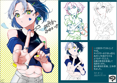 学びのポイント