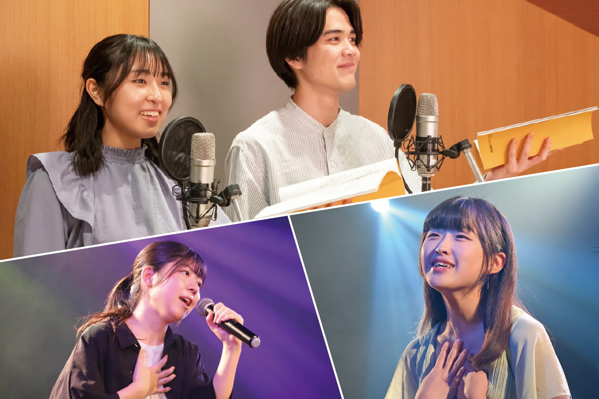 総合学科 総合声優コース